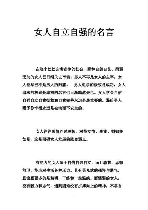 有关人生需要变通的名言警句的短句子（人生需要变通
）