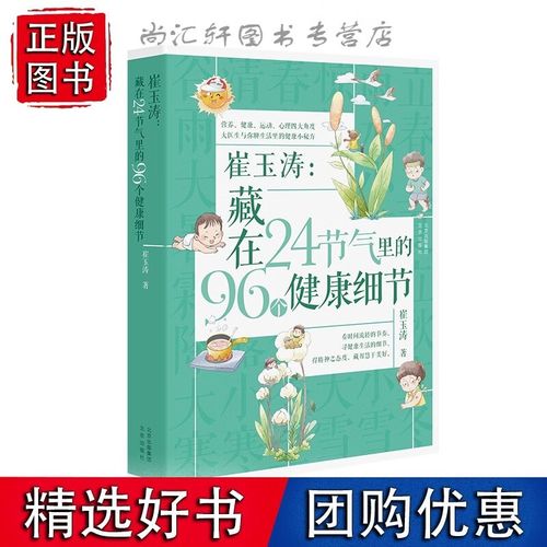 关于健康快乐的作文（《绿叶般的生活》）