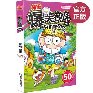 以生活中的趣事为话题的小学作文（《朋友是最好的“姐妹”，》）