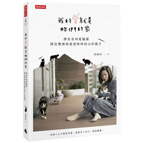 以我的生活感想的作文600字（《浮生如梦》）