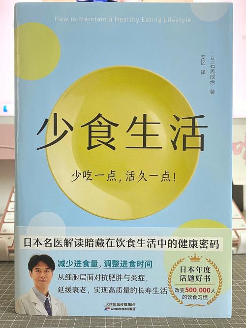 生活改变了我的作文600字（《从迷茫到坚定》）