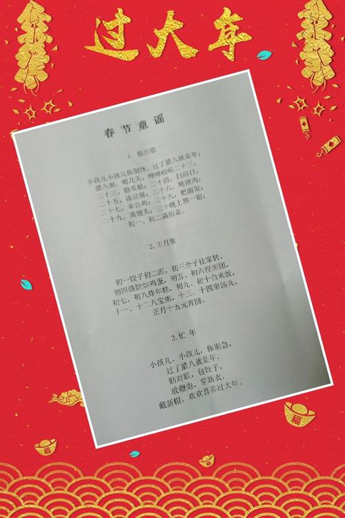 关于春节感受的作文500字（《与亲人共享美好时光的故事
》）