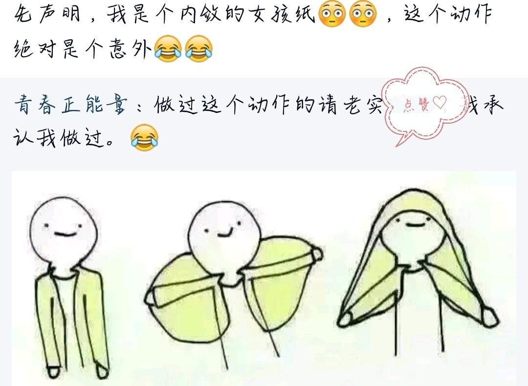 我小时候作文600字（《童年趣事》）