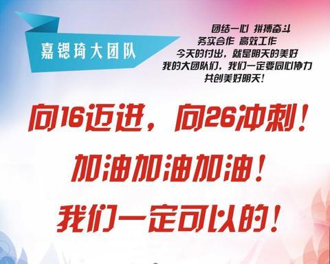 与企业共渡难关的激励话语（与企业共渡难关的激励名言）