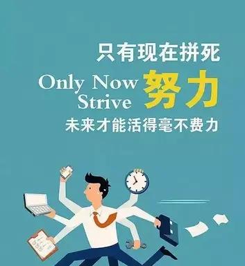 赞美成功人士的经典句子35条（夸事业成功的简短名言）