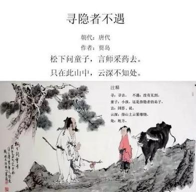 杜牧借古讽今的古诗有哪些（高中借古讽今的古文祝福语）