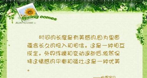 变被动为主动的名人名言（被动和主动有哲理的句子语句）