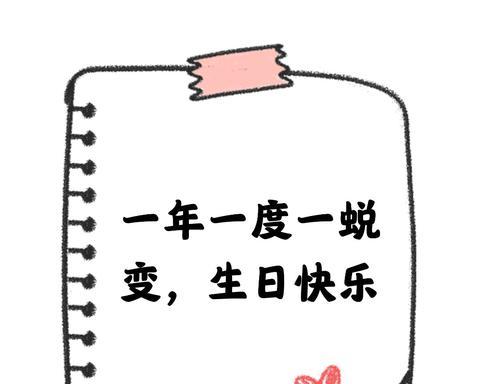 妈妈生日短句十个字内（抖音最火妈妈生日文案名言）