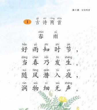 跟秋雨有关的诗句（跟雨有关的唯美句子语录）