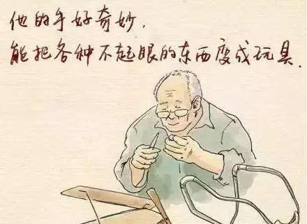 帮助孤寡老人的正能量的句子（关爱老人的暖心文案简短书摘）