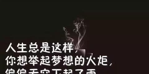 被柴米油盐打败爱情的句子（柴米油盐人间烟火的话语）