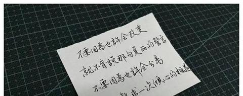 形容一个人永远不满足的句子（人心永远不知足的寄语）