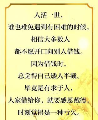 最简短的10句诚信名言（关于诚信的精辟）