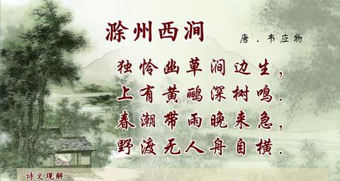 形容风景如画的唯美诗句子（形容秋天风景如画的精辟）