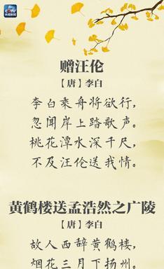 离别珍重的句子（离别表示祝福的诗句寄语）