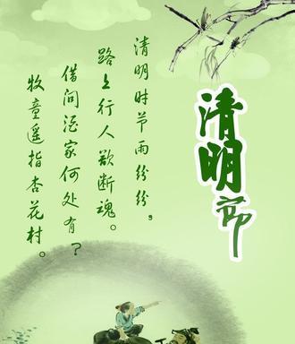 含有两个绿字的诗句（请写出一句带有绿字的古诗长句）