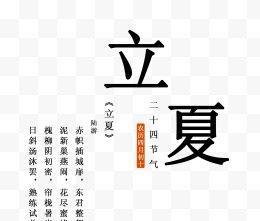 含有两个绿字的诗句（请写出一句带有绿字的古诗长句）