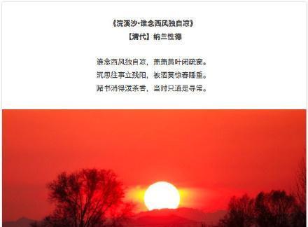 夕阳励志正能量的句子（形容夕阳很美的发朋友圈短句）