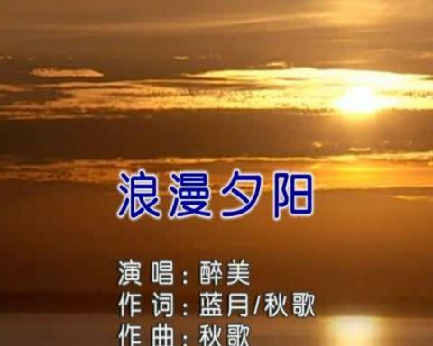 夕阳励志正能量的句子（形容夕阳很美的发朋友圈短句）