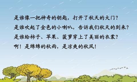 形容雨很大很急的句子（雨下得很大的说说书摘）