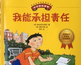 这是我的责任700字作文（个人责任优秀）