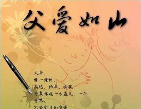 小学作文亲爱的爸爸（我的爸爸个字满分）