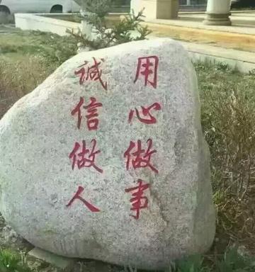 做人要诚信作文700字（做人要____满分）