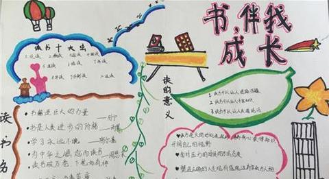 我在读书中成长作文900字左右（我在____中成长初中精选）