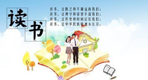 什么的感觉真好作文800字作文（读书真好优秀精选）