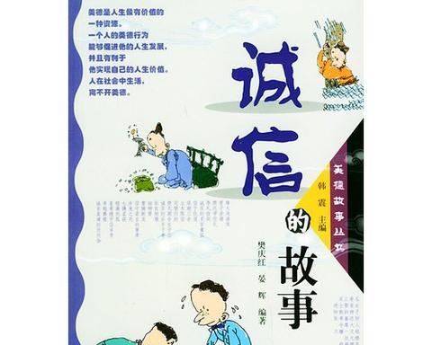 有一种品格叫诚信作文800字（有一种品格叫诚信优秀）