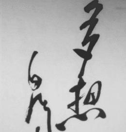 亲情类的作文600字（关于亲情的左右精选）