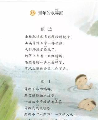 拟人句优美摘抄短句（三年级仿写拟人句大全精辟）