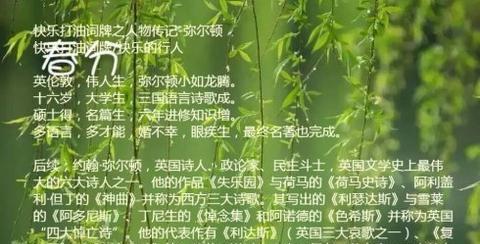 带有木的诗句（带有绿的诗词有哪些摘抄）