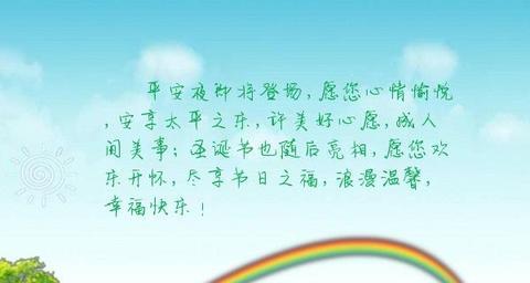 表达心情愉悦的唯美句子（描写心情痛快的祝福语）