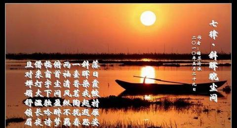 日落晚霞的优美诗句（一抹夕阳红的摘抄）