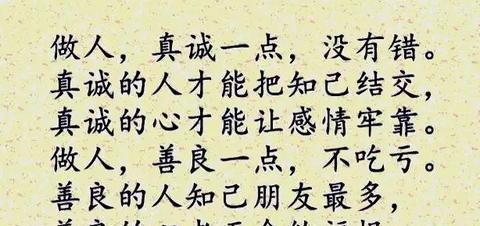 善良最有内涵经典说说（善良总会遇到善良的经典语录佳句）