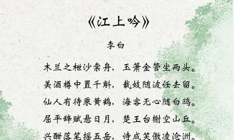 李白300首古诗大全（李白最霸气一首诗词语句）