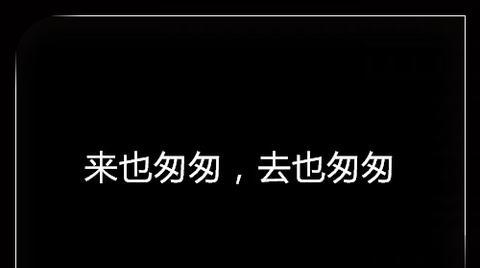 相遇又离别的唯美句子（家人短暂相聚不舍的话语金句）