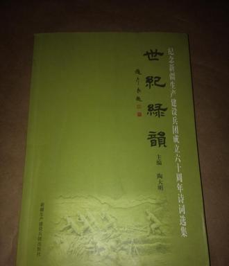 贺六十岁生日七律诗词（女人六十岁生日祝福诗句短句）