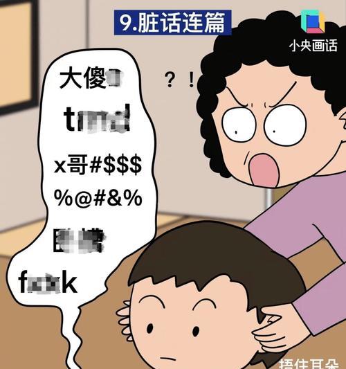 家庭音乐会作文600字（音乐的大家庭精选）