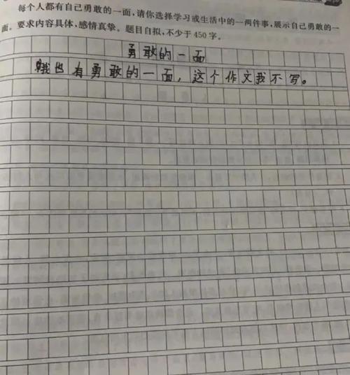 天真的我作文800字（一个天真的我精选）