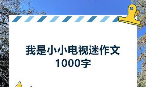 打开心中的那把锁作文开头（打破心中的那道锁精选）