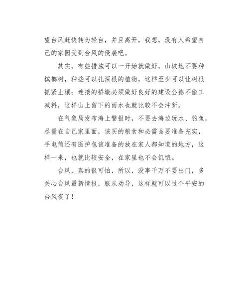 清洁工的作文600字（清洁工精选）