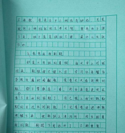 至爱亲情作文初三700字（初一亲情优秀满分）