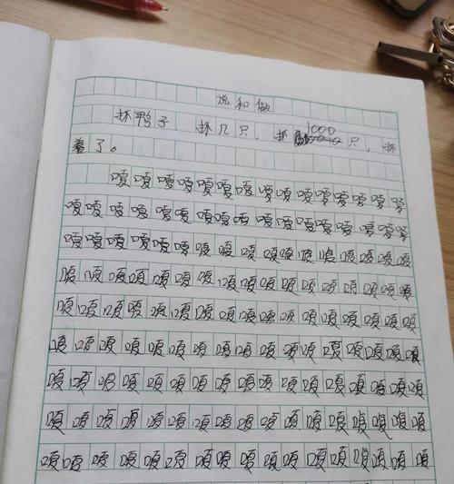 天真的我作文800字（天真的我精选）