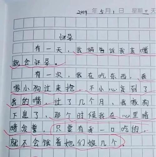 天真的我作文800字（天真的我精选）