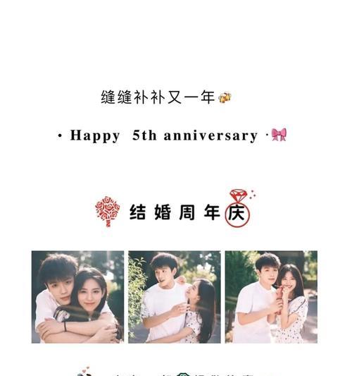 关于结婚纪念日的唯美句子（结婚纪念日简短文案摘抄）