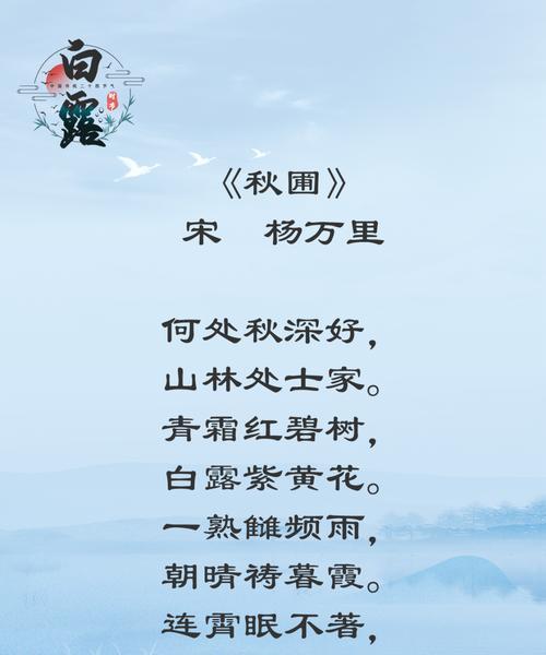 带有月的诗句大全飞花令（含有月的100首飞花令句子）