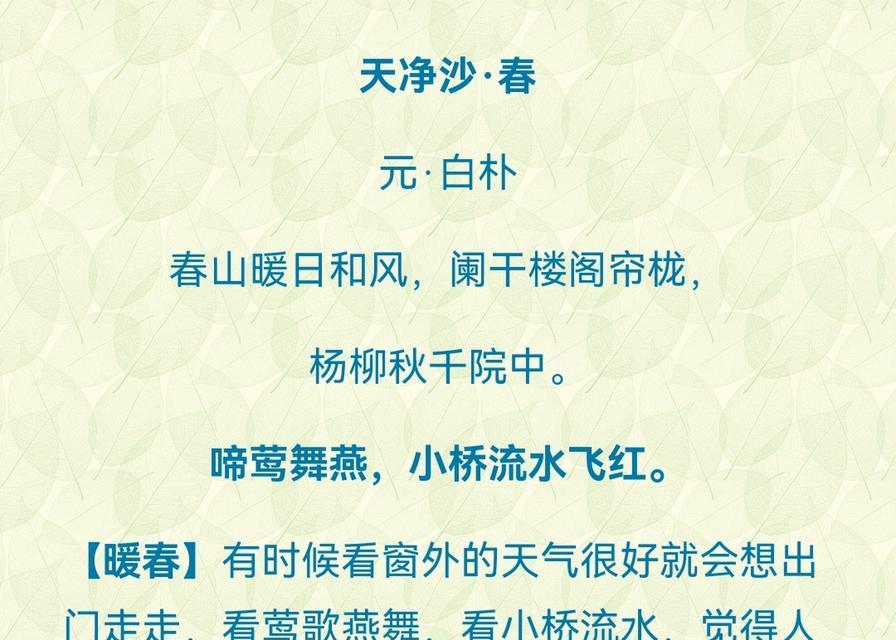 花香吸引人的诗句（形容公园花香的句子说说）