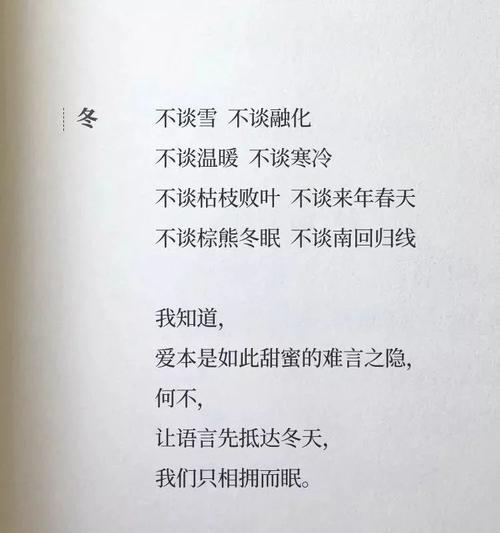 珍惜和孩子在一起的时光说说（亲子之间的暖心文案唯美）